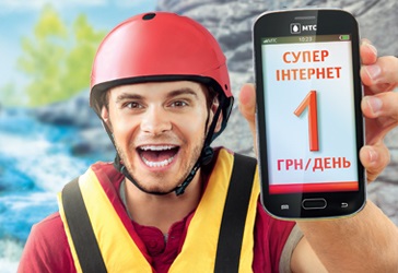 Как выбрать оптимальный мобильный интернет от МТС