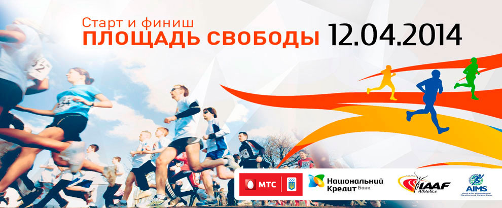 Любители соцсетей смогут доказать, что Украина – спортивная нация