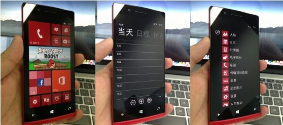 Oppo собирается представить Windows Phone в FullHD