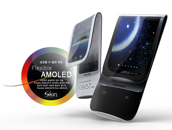 Дизайнер предложил Samsung новую модель Galaxy