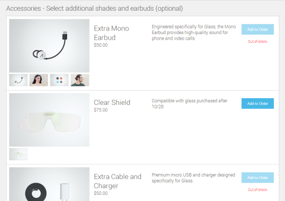 Google уже продает аксессуары для Glass
