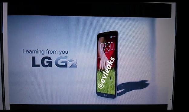 LG G2 регулирует громкость «на спине»