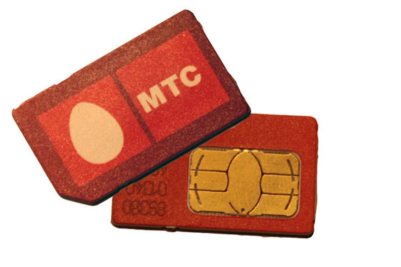 МТС предлагает запасную SIM-карту