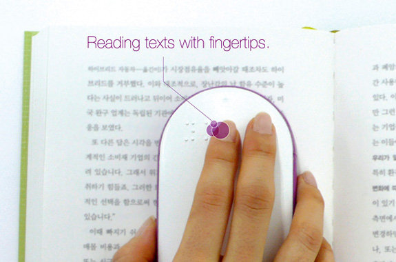 Haptic Braille позволит слепым читать  книги
