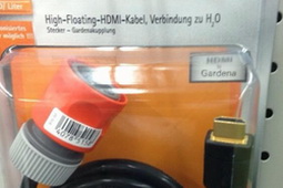 Як HDMI допомагає на городі