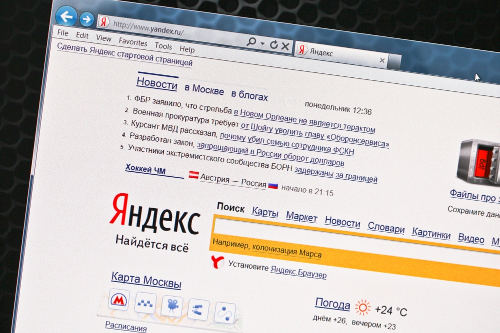 Про що пишуть 30 вересня