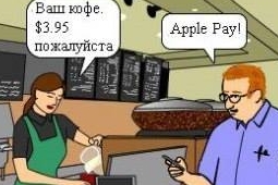 Як працює платіжний сервіс Apple