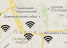 У Львові з’явився безоплатний Wi-Fi