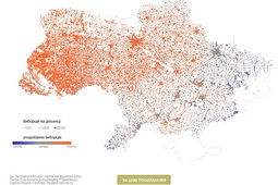 Де за кого голосували українці