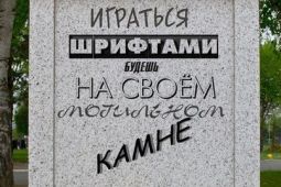 Чому не варто дратувати дизайнерів