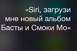 Навіщо потрібні персональні помічники в смартфонах