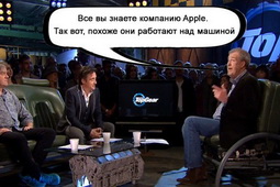 Як працюватимуть автомобілі Apple