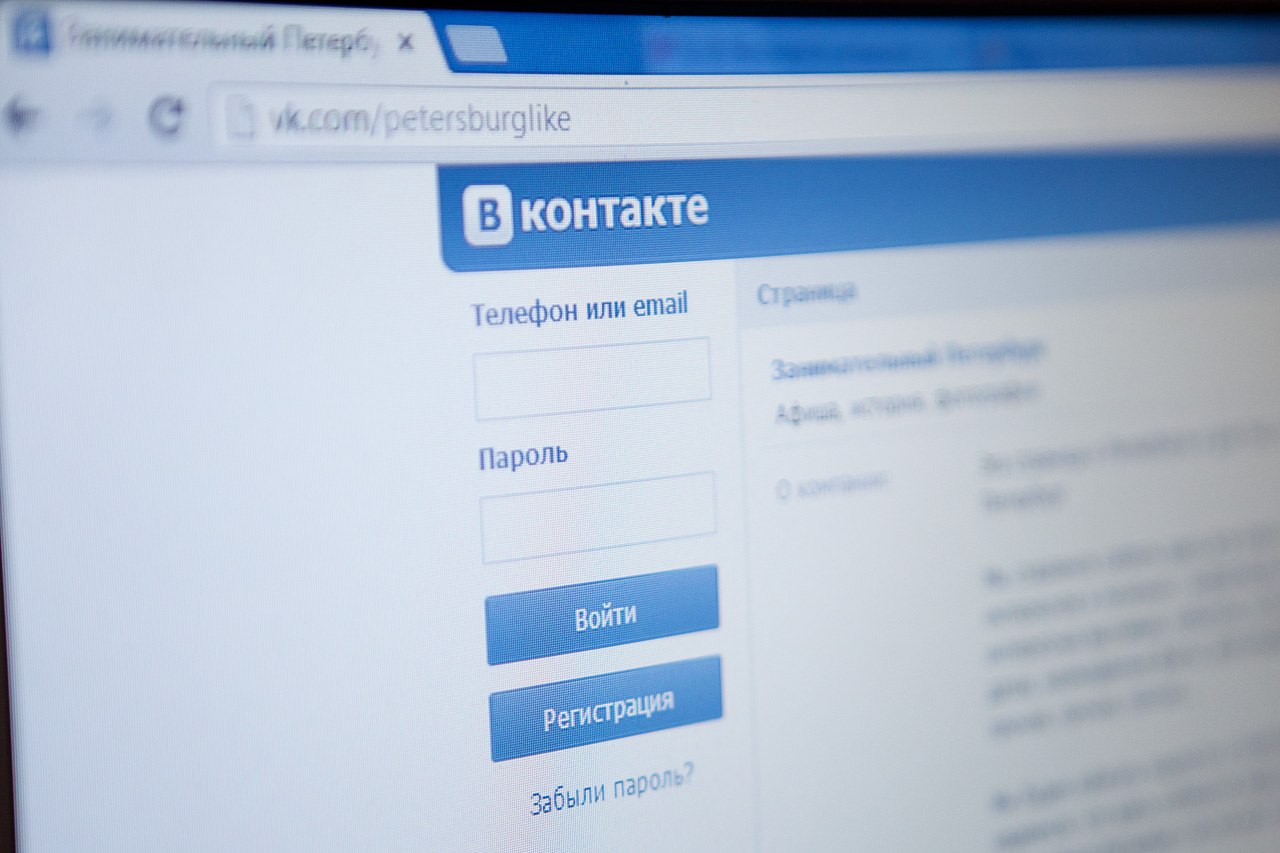 «ВКонтакте» випробовує персоналізовану рекламу в групах