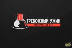 Чому ресторанам не варто відмовлятись від Wi-Fi