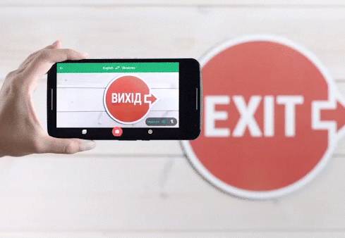 Камери в Android навчилися перекладати на українську