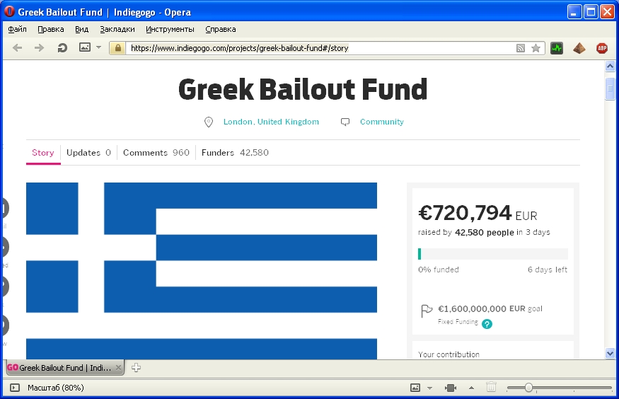 Від дефолту Грецію врятує інтернет