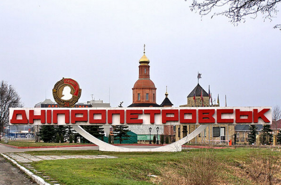 Vodafone запустив 3G у Дніпропетровську