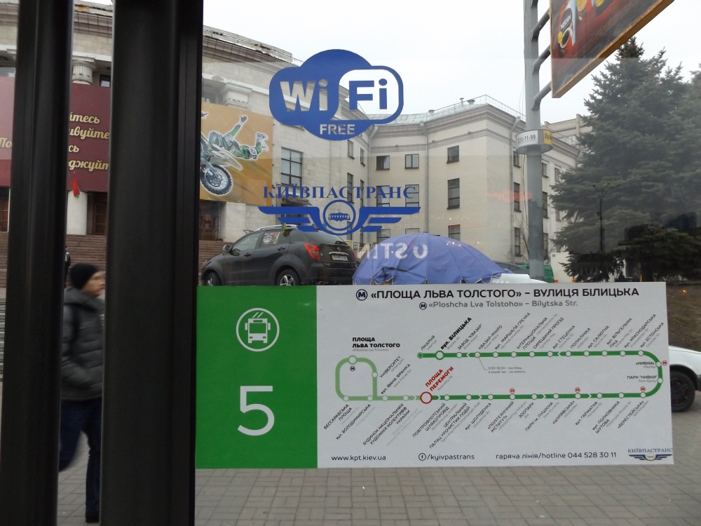 «Київпастранс»: Навіщо зупинкам 3G