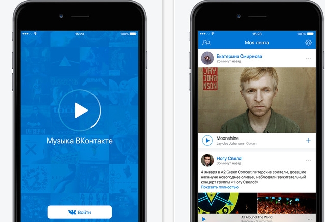 За музику «ВКонтакте» доведеться платити