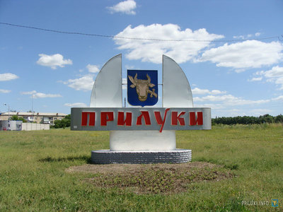 У Чернігівській області з’явилося друге місто з 3G