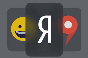 «Яндекс» випустив віртуальну клавіатуру українською мовою