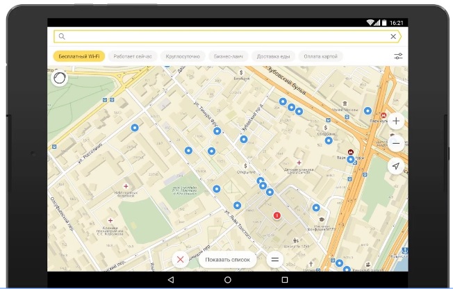 У Яндекс.Картах з’явилась пішохідна навігація