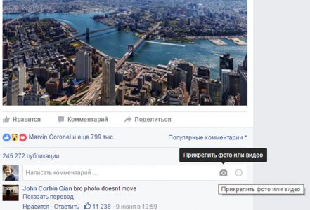 Facebook дозволив користувачам завантажувати відео в коментарі