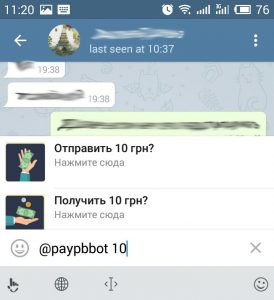 paybot_2