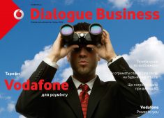 Dialogue Business 1'2016