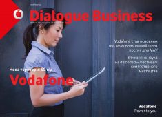 Dialogue Business 5’2016