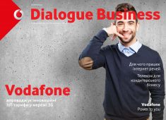 Dialogue Business 9’2016