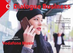 Dialogue Business 11’2016