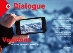 Dialogue 12'2016