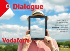 Dialogue 5'2016