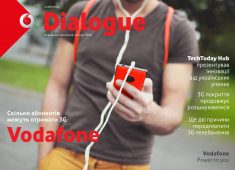 Dialogue 4'2016