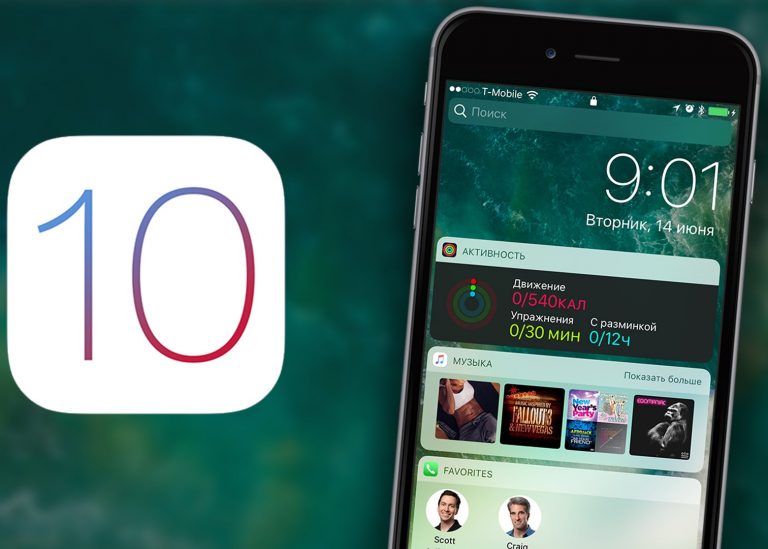 В iOS 10.1.1 баг з акумулятором: не кваптеся оновлюватися