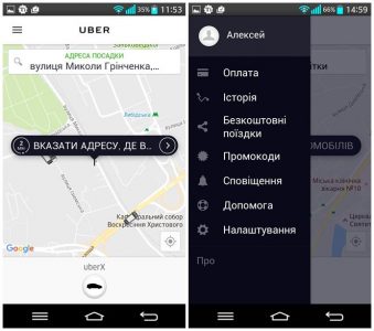 Uber: інтерактивний головний екран і зручне меню з налаштуваннями