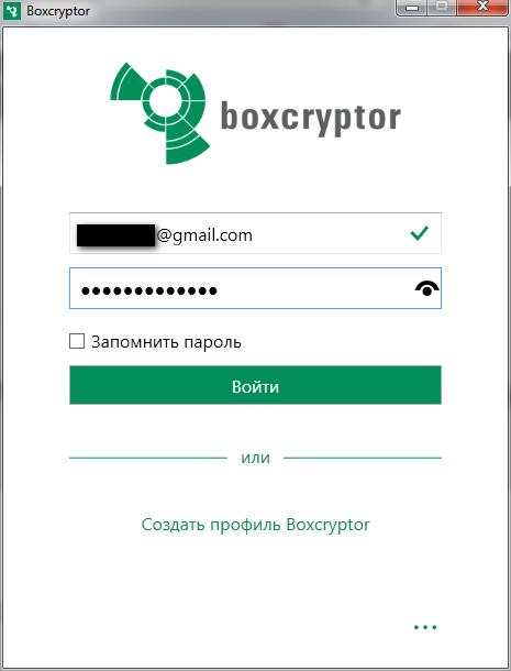boxcryptor_04