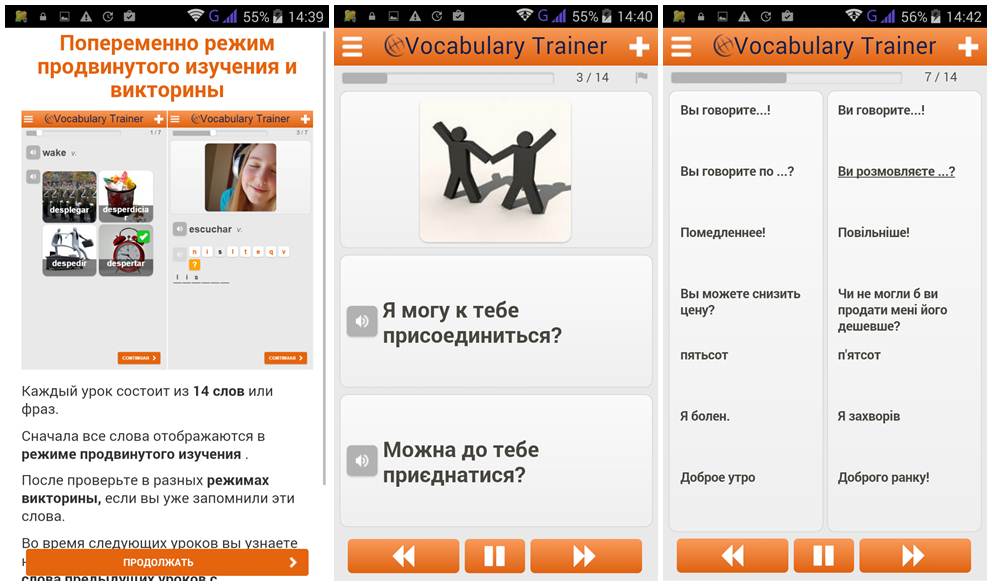 apps_ukr_learn_5