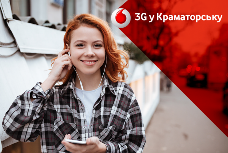 Vodafone запустил 3G в Краматорске