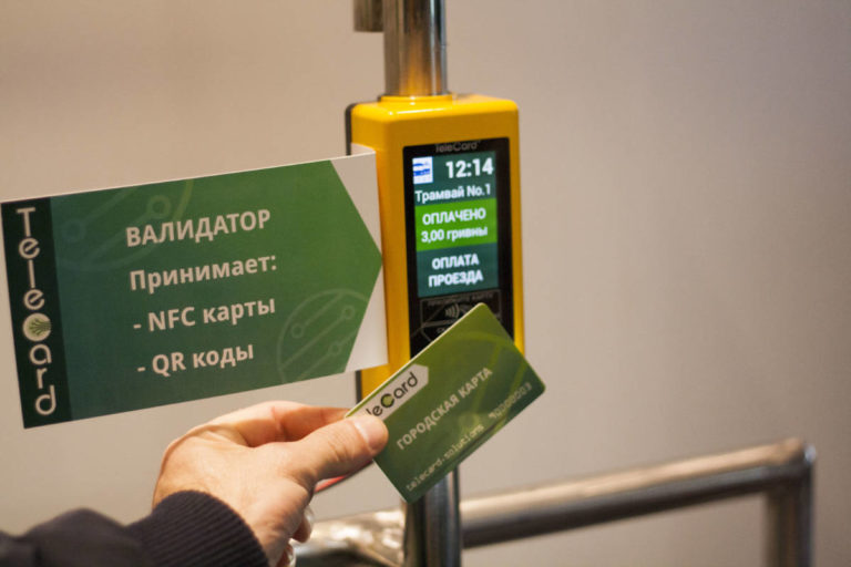 Одесский эксперимент: оплата общественного транспорта с телефона и не только