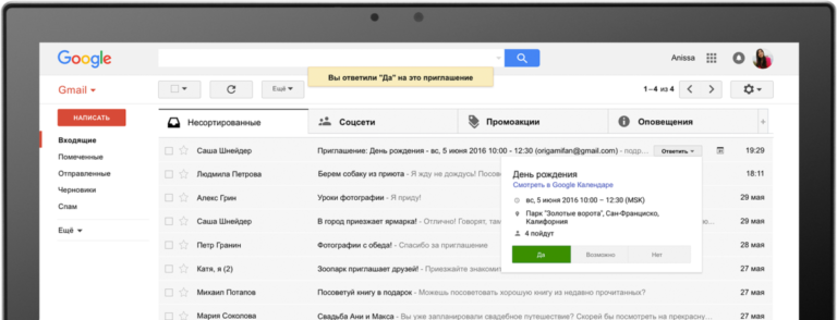 Обіцянка Google не сканувати пошту Gmail виявилася тимчасовою