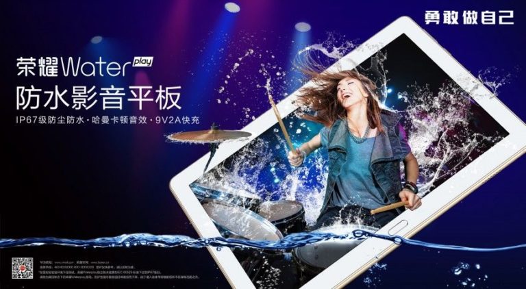Huawei Honor WaterPlay – 8-ядерный планшет с защищенным от воды корпусом