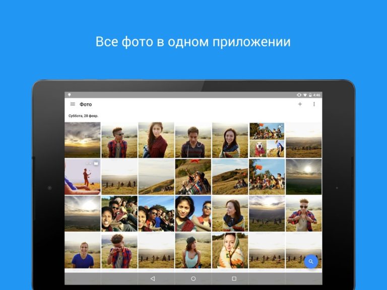 Google Фото облегчил обмен видео при медленном интернете
