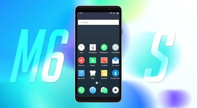 Смартфон Meizu M6S з безрамковим дизайном і 3 ГБ «оперативки» відобразили на відео