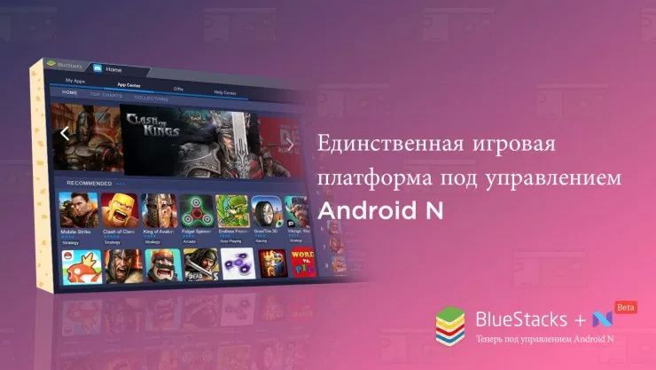 На ПК с Windows стало возможно запускать приложения Android 7 Nougat