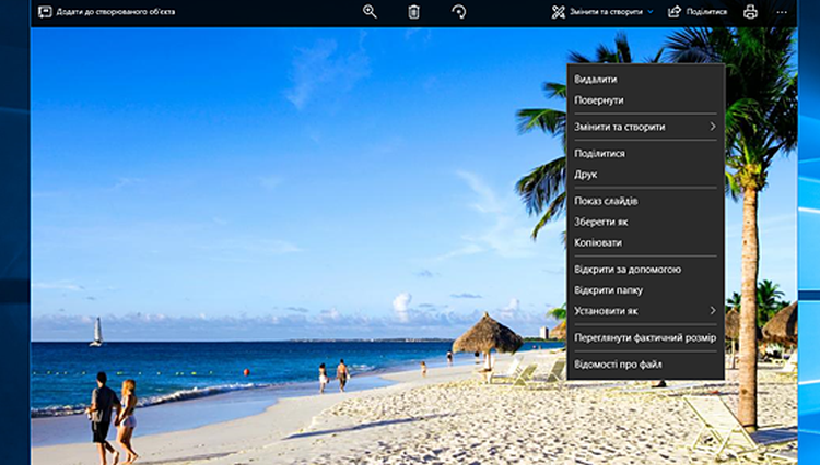 Как в приложении «Фотографии» на Windows 10 масштабировать изображение колесом мыши