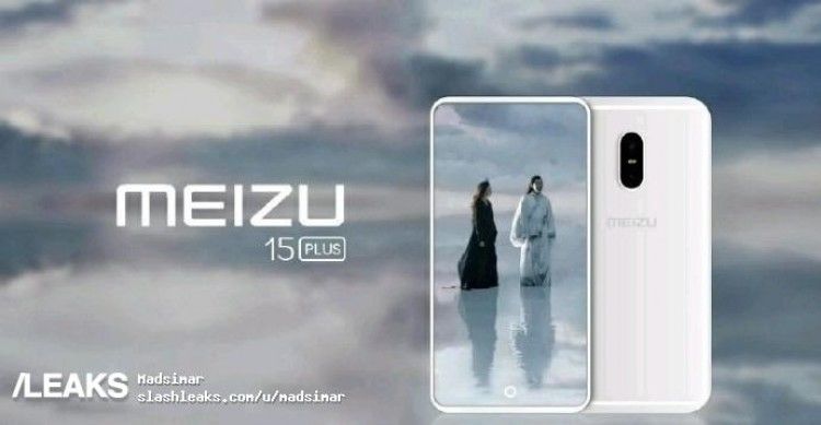 Рендернi фото і деякі характеристики смартфона Meizu 15 Plus