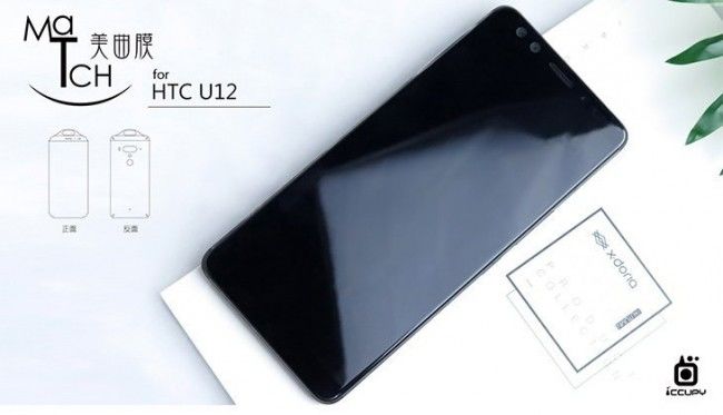 Опубликованы новые рендеры HTC U12+