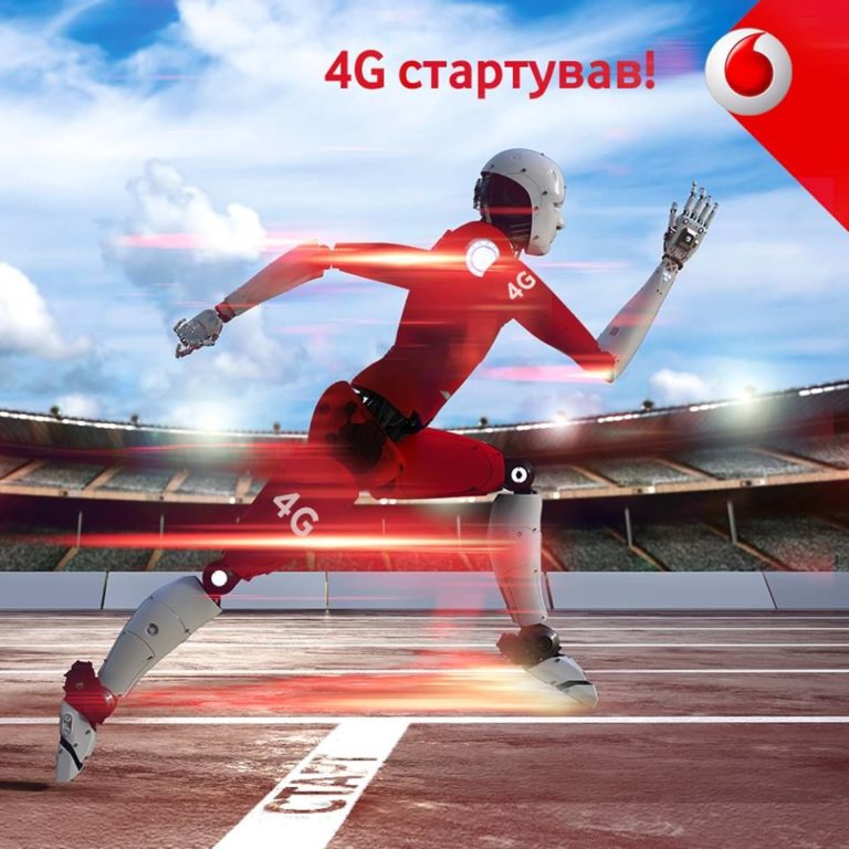 Vodafone запускає 4G 1800 МГц у 50 населених пунктах